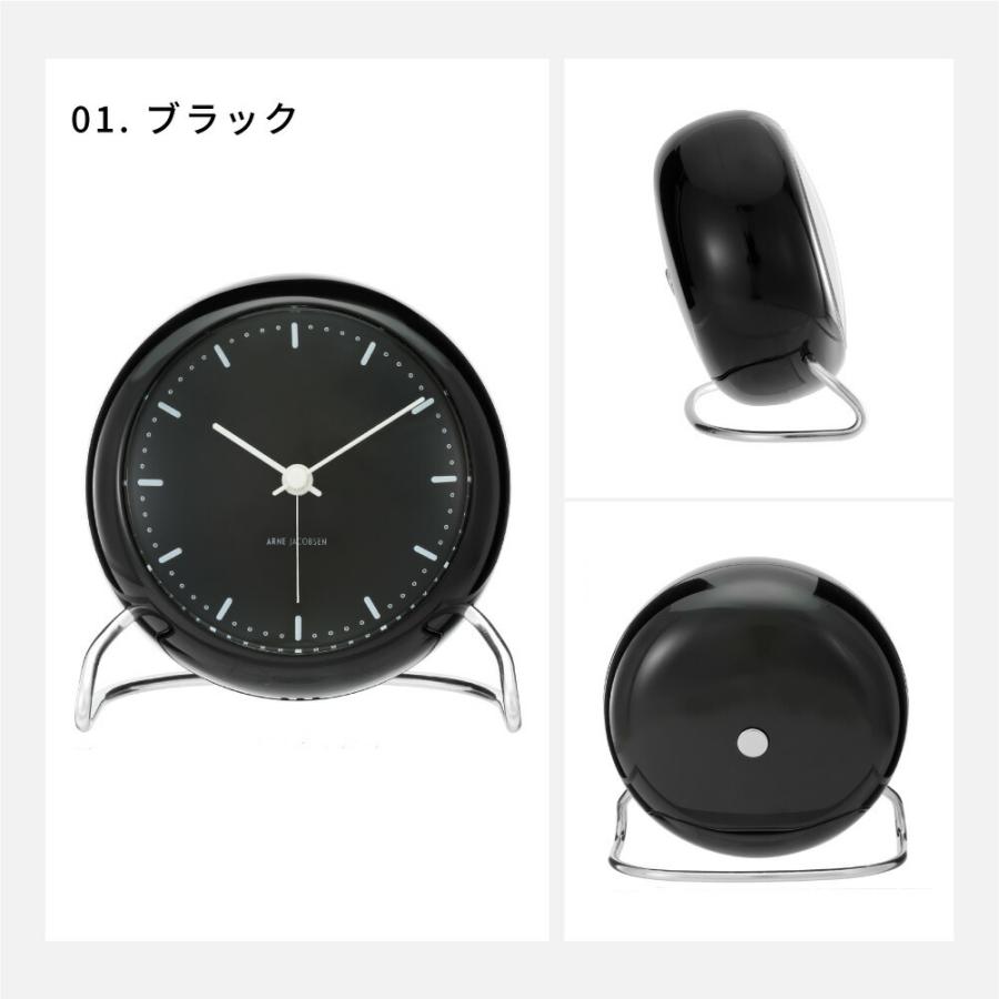 ARNE JACOBSEN（アルネ ヤコブセン） アルネ ヤコブセン 置き時計