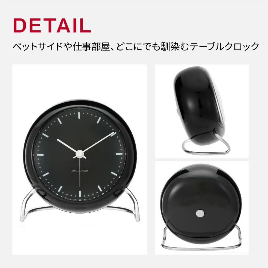 ARNE JACOBSEN（アルネ ヤコブセン） アルネ ヤコブセン 置き時計