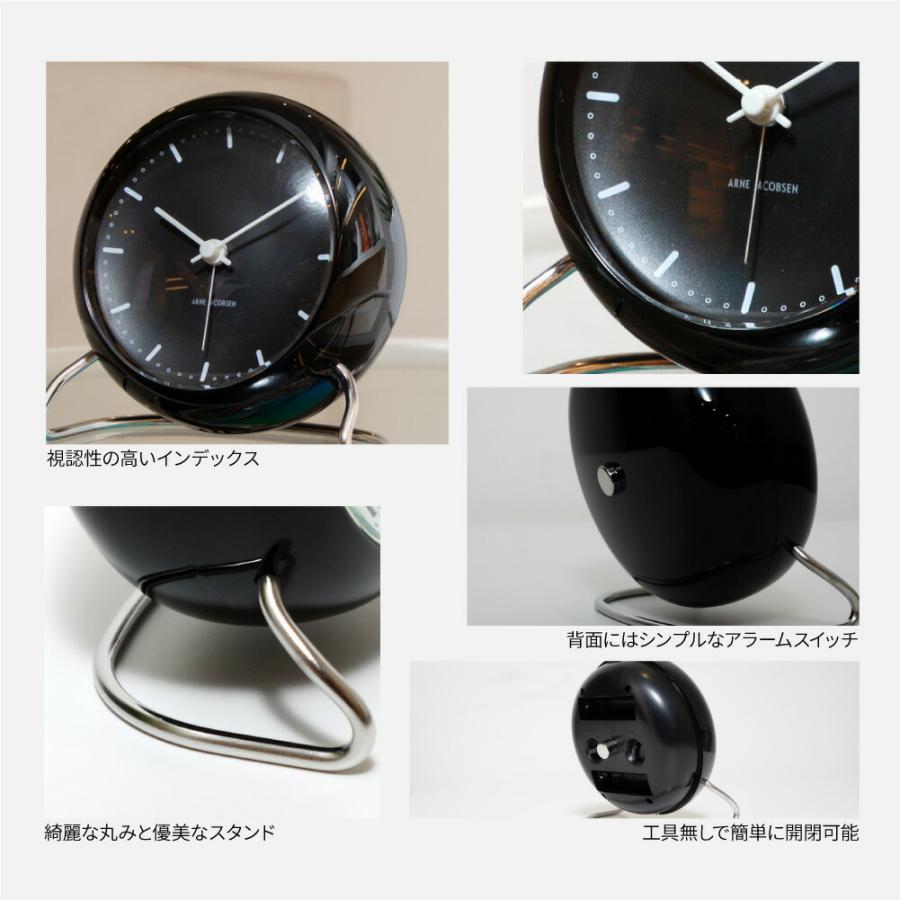 ARNE JACOBSEN（アルネ ヤコブセン） アルネ ヤコブセン 置き時計