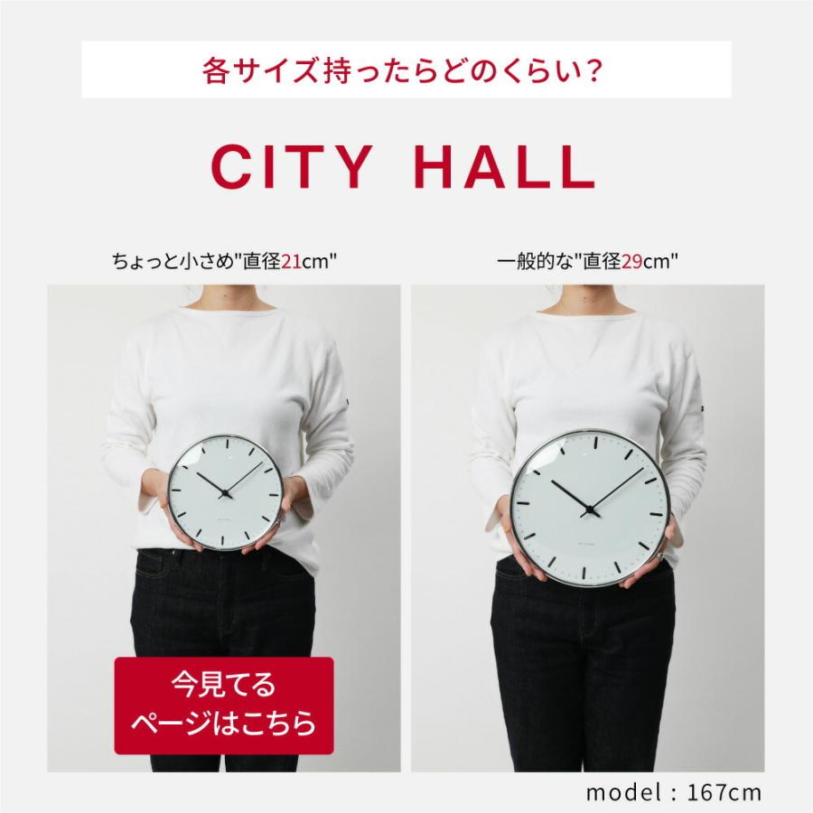 ARNE JACOBSEN（アルネ ヤコブセン） アルネ ヤコブセン 掛け時計