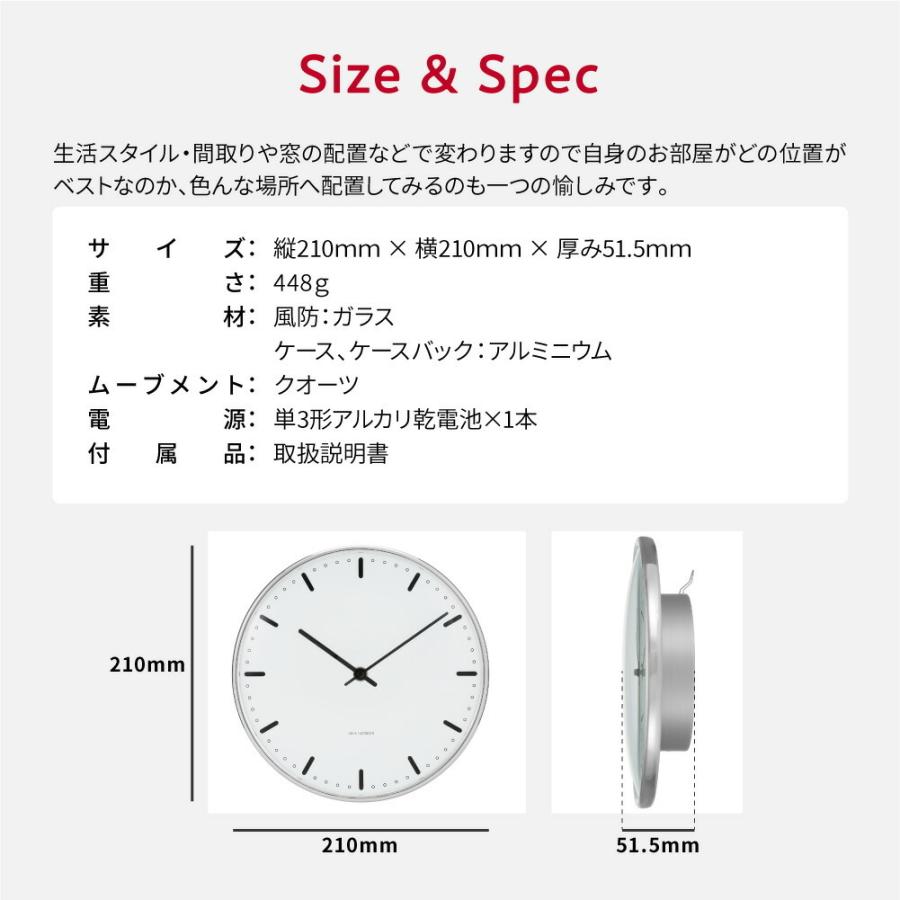 アルネ・ヤコブセン ARNE JACOBSEN 掛け時計 210mm アルネ・ヤコブセン ARNE JACOBSEN アルネヤコブセン BANKERS