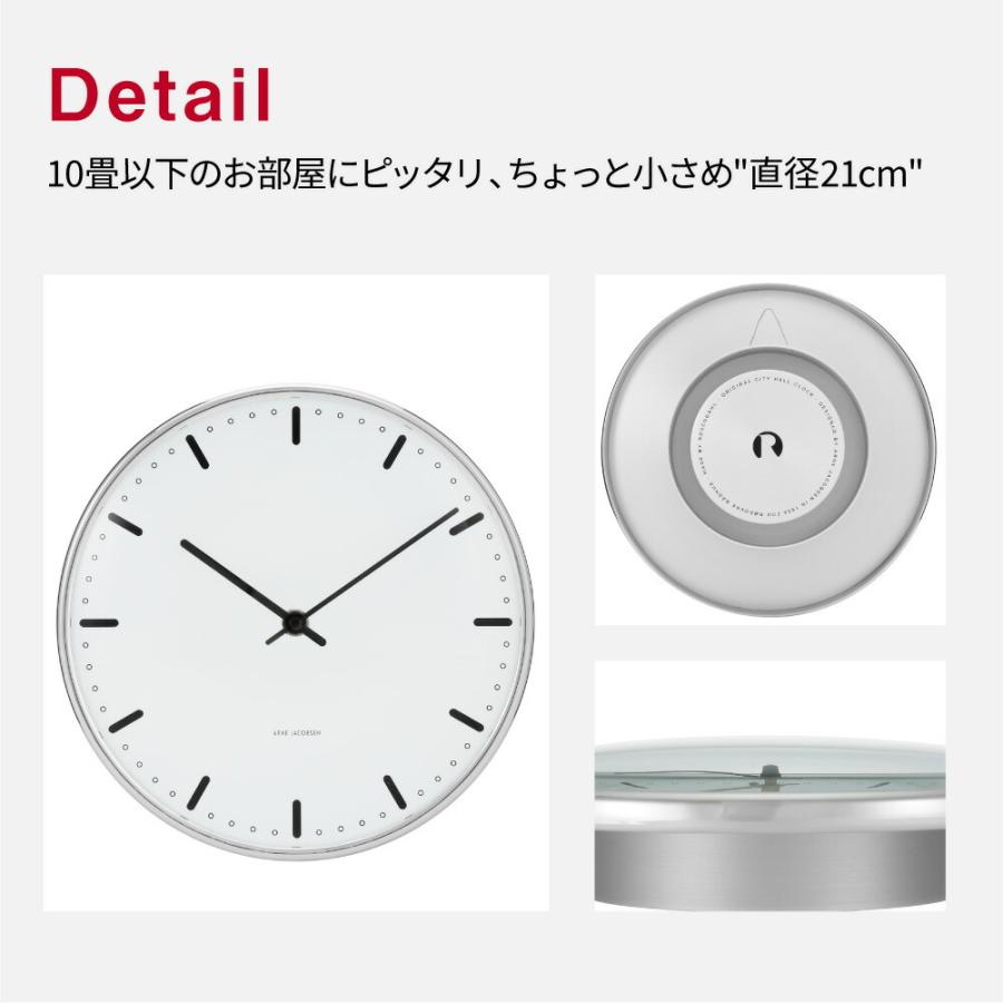 ARNE JACOBSEN（アルネ ヤコブセン） アルネ ヤコブセン 掛け時計