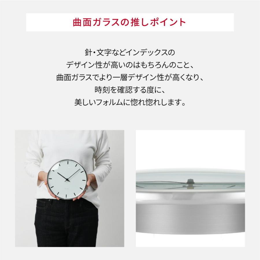 ARNE JACOBSEN（アルネ ヤコブセン） アルネ ヤコブセン 掛け時計
