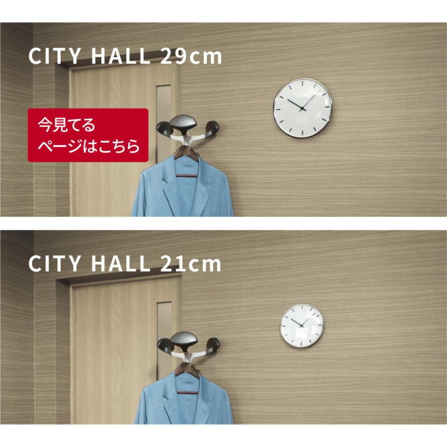 【美品】アルネヤコブセン／シティホール ウォールクロック／29cm FLYMEe accessoire ARNE JACOBSEN City Hall Wall Clock