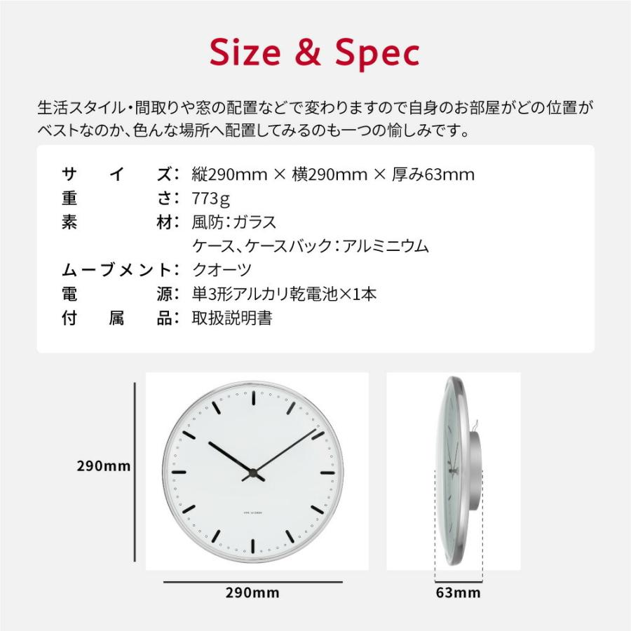 ARNE JACOBSEN アルネ ヤコブセン 43641 掛け時計 メンズ