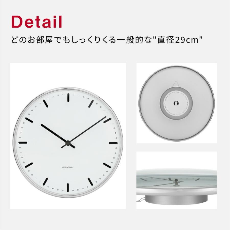 ARNE JACOBSEN アルネ ヤコブセン 43641 掛け時計 メンズ