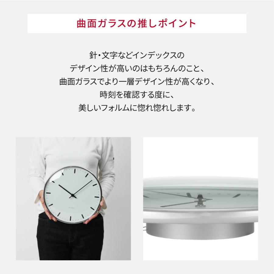 ARNE JACOBSEN アルネ ヤコブセン 43641 掛け時計 メンズ