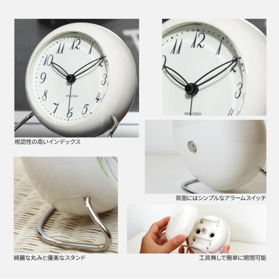 アルネ ヤコブセン 11cm クォーツ 電池式 置時計 ブランド アルネ ヤコブセン 11cm クォーツ 電池式 置時計 ブランド
