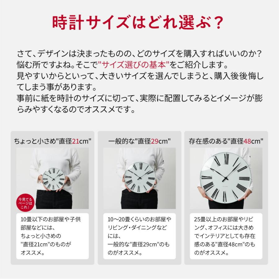 ARNE JACOBSEN（アルネ ヤコブセン） アルネ ヤコブセン 掛け時計