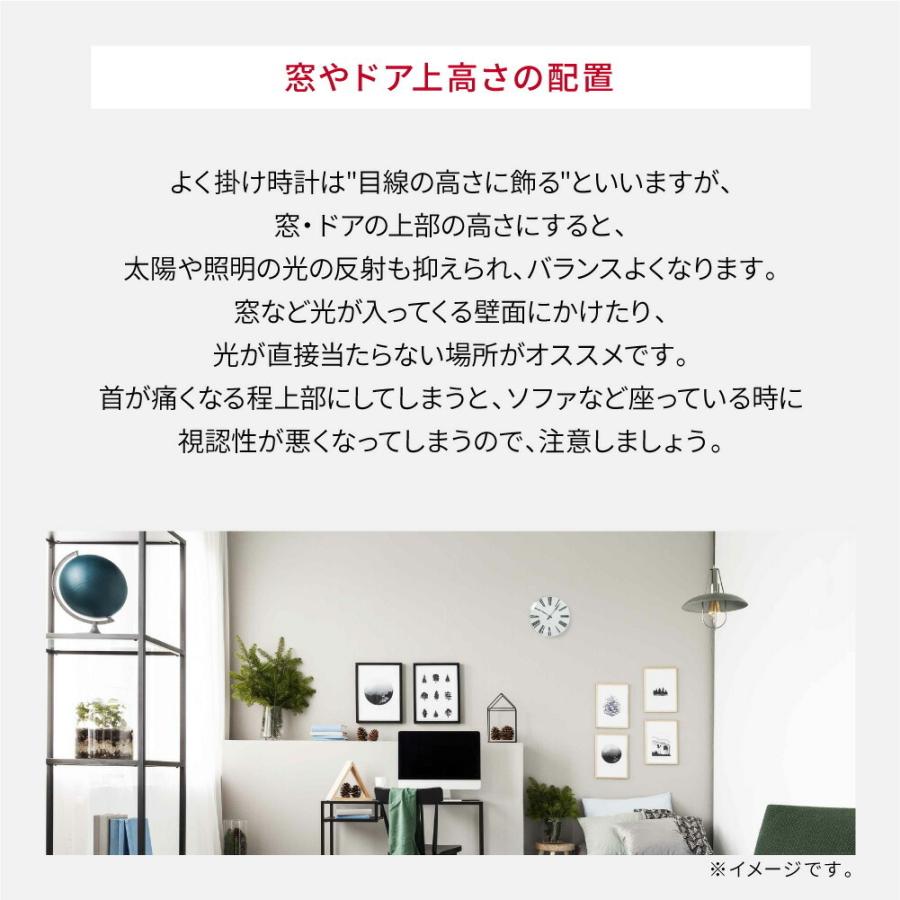 ARNE JACOBSEN（アルネ ヤコブセン） アルネ ヤコブセン 掛け時計
