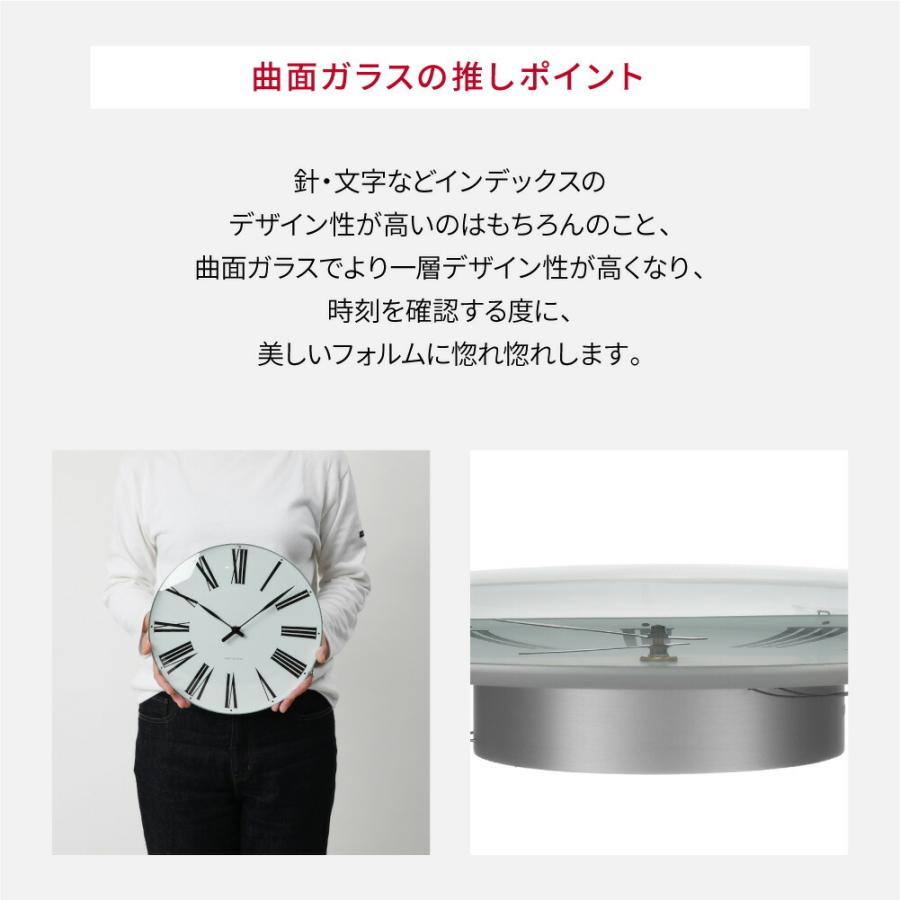 【新品未使用品】アルネ・ヤコブセン ローマン 290mm ARNE JACOBSEN アルネ ヤコブセン 掛け時計 メンズ レディース