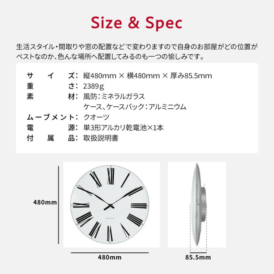 ARNE JACOBSEN アルネ ヤコブセン 掛け時計 メンズ レディース