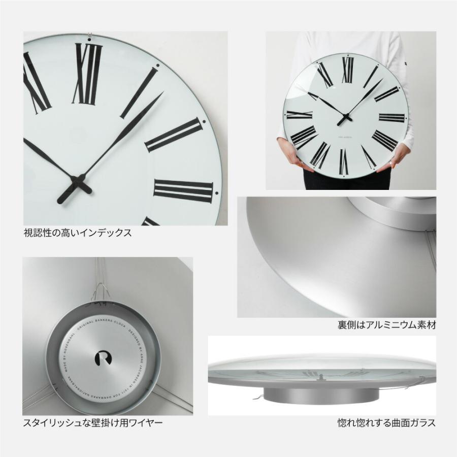 アルネ ヤコブセン 掛時計　ローマンクロック 29センチ よろずやマルシェ本店 | ARNE JACOBSEN アルネ・ヤコブセン