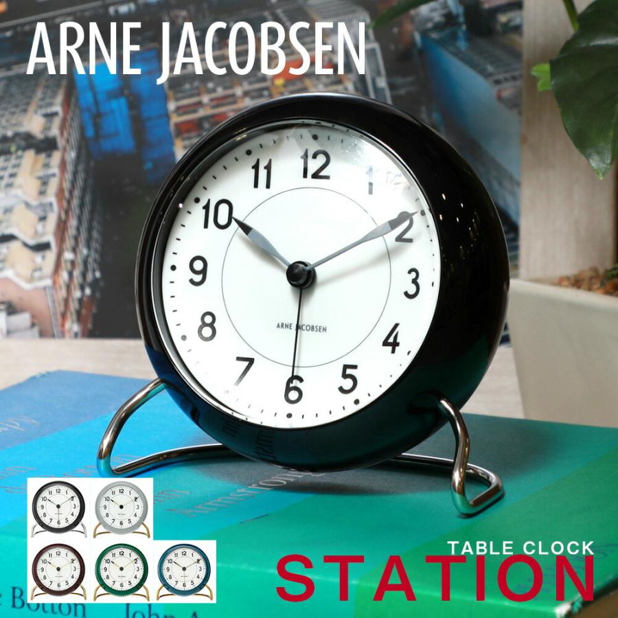 ARNE JACOBSEN アルネ ヤコブセン 置き時計 メンズ レディース