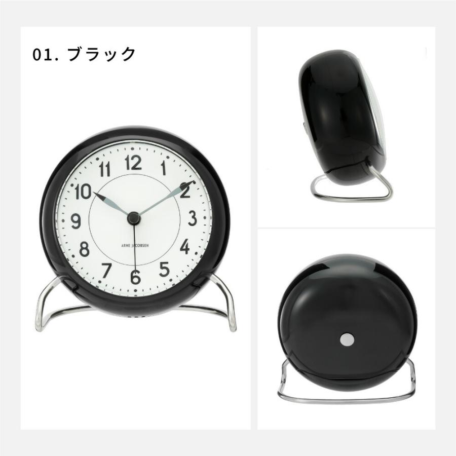 未使用！アルネヤコブセン　ステーション　ブラック　置き時計 ARNE JACOBSEN （アルネヤコブセン）テーブルクロック