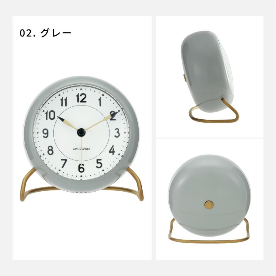 ARNE JACOBSEN（アルネ ヤコブセン） アルネ ヤコブセン 置き時計