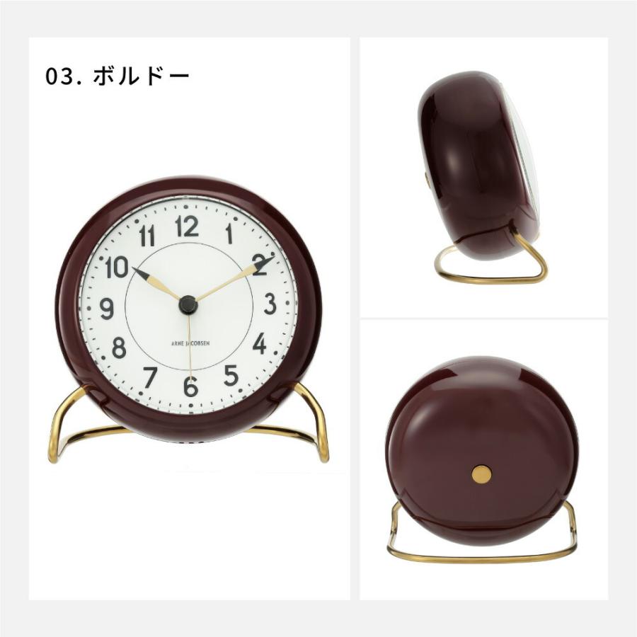 ARNE JACOBSEN アルネ ヤコブセン 置き時計 メンズ レディース
