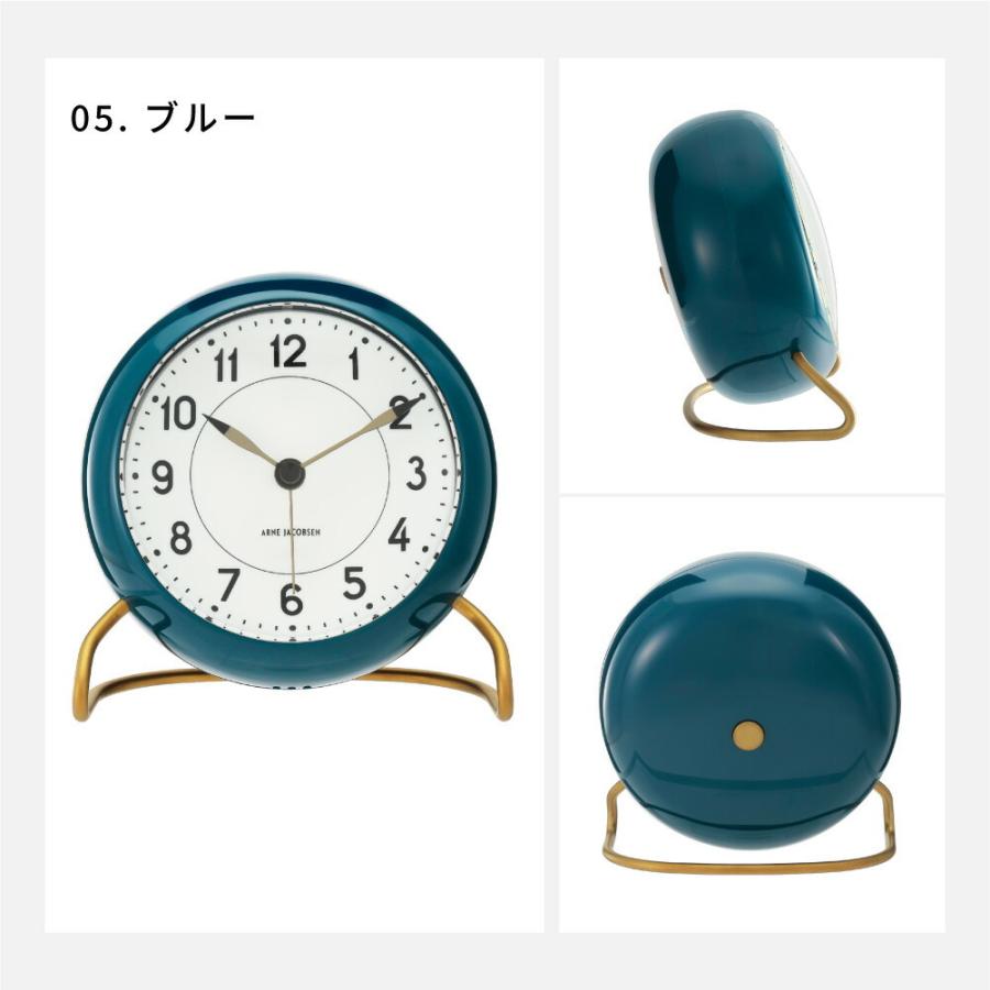 ヤコブセンの置き時計　ブルー アルネヤコブセンのブルーの置き時計、入荷予定のお知らせ