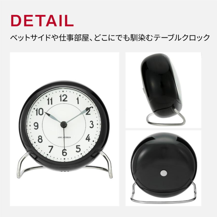 ARNE JACOBSEN（アルネ ヤコブセン） アルネ ヤコブセン 置き時計