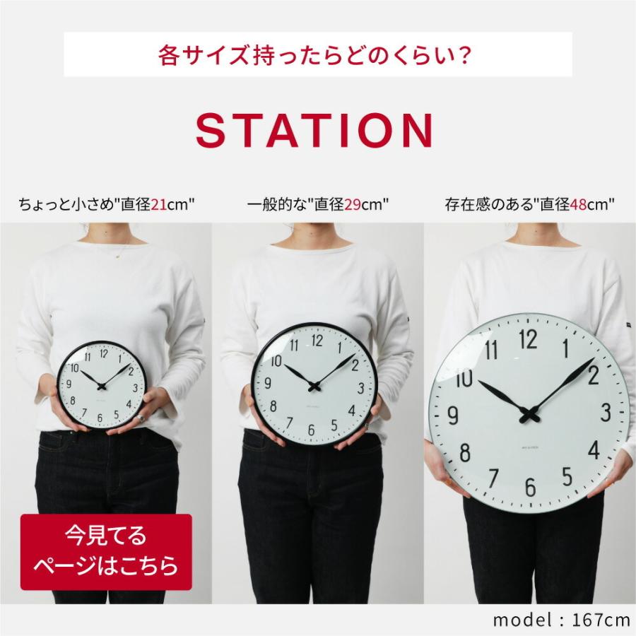 ARNE JACOBSEN アルネ ヤコブセン 掛け時計 メンズ レディース ARNE JACOBSEN アルネ ヤコブセン 掛け時計 メンズ レディース