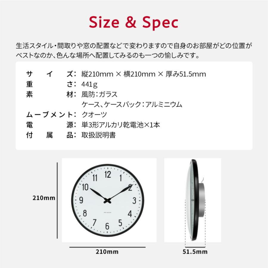 ARNE JACOBSEN アルネ ヤコブセン 掛け時計 メンズ レディース ARNE JACOBSEN アルネ ヤコブセン 掛け時計 メンズ レディース