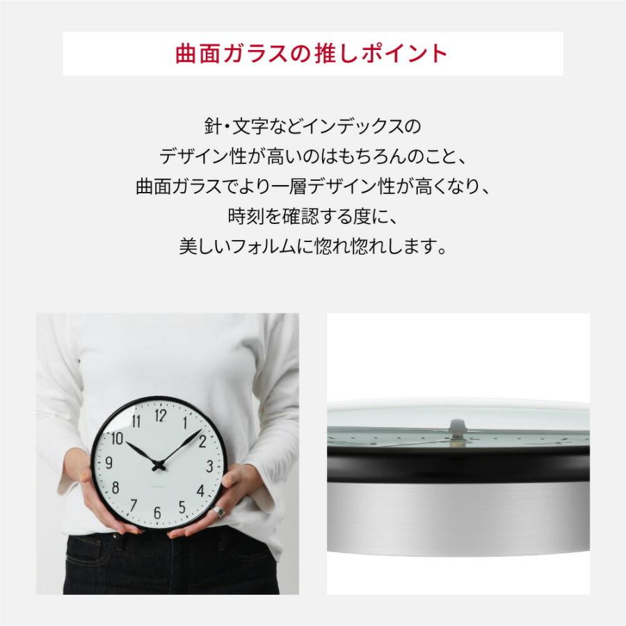 ARNE JACOBSEN アルネ ヤコブセン 掛け時計 メンズ レディース