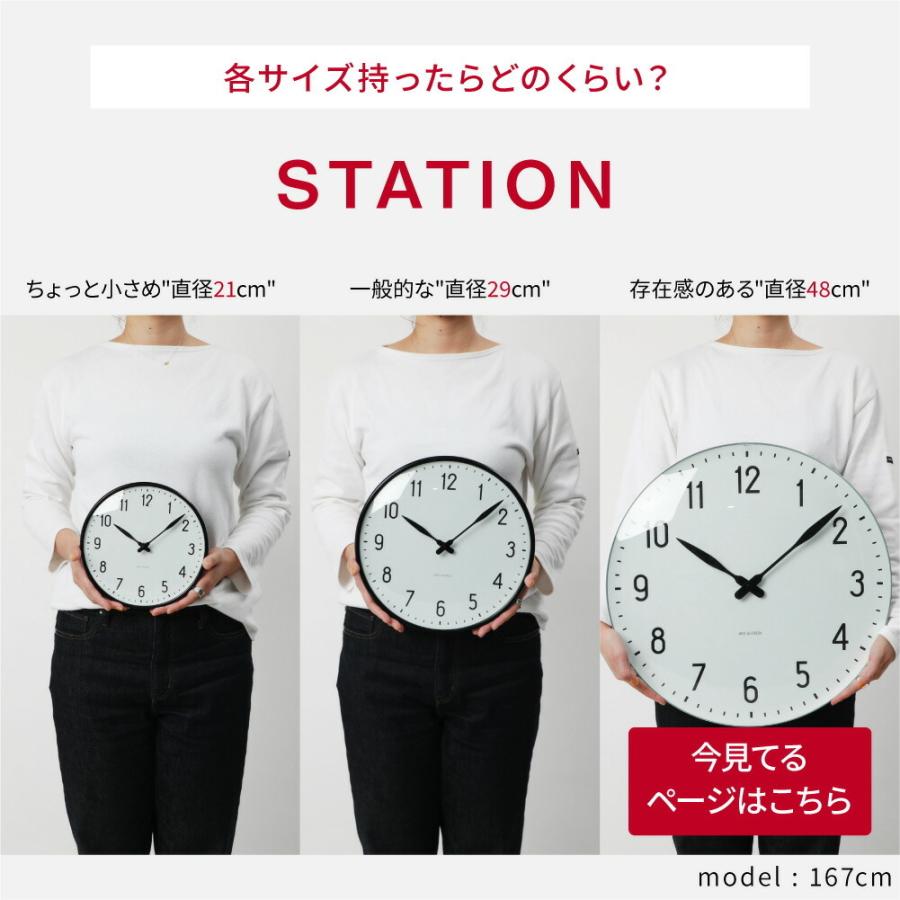 ARNE JACOBSEN アルネ ヤコブセン 掛け時計 メンズ レディース ARNE JACOBSEN アルネ ヤコブセン 掛け時計 メンズ レディース