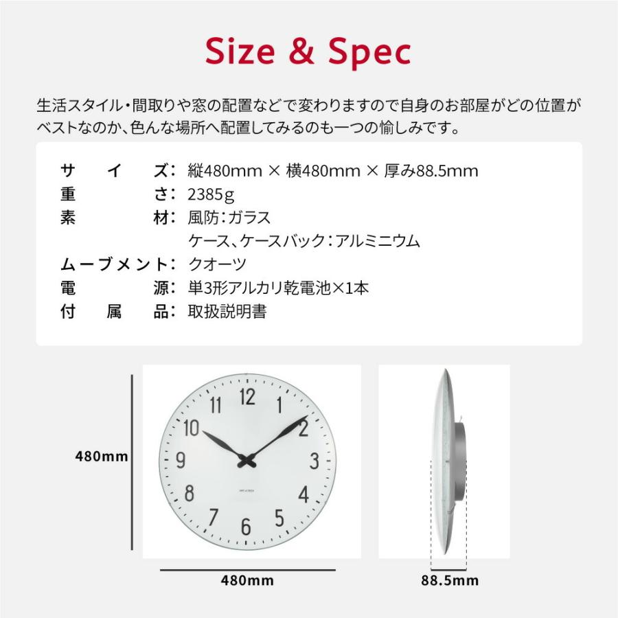 ARNE JACOBSEN アルネ ヤコブセン 掛け時計 メンズ レディース ARNE JACOBSEN アルネ ヤコブセン 掛け時計 メンズ レディース