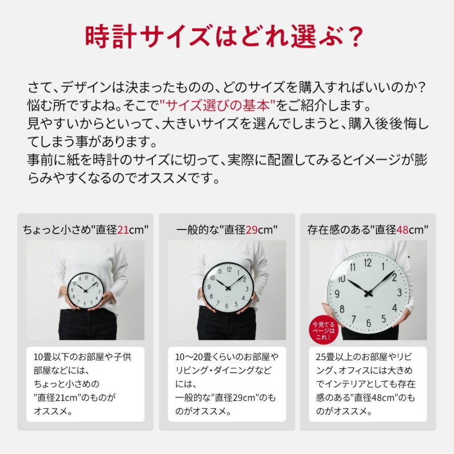 ARNE JACOBSEN（アルネ ヤコブセン） アルネ ヤコブセン 掛け時計