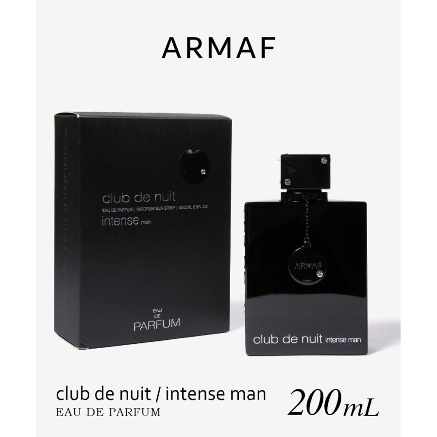 アルマフ ARMAF CLUB DE NUIT INTENSE FOR MEN クラブ デ ニュイ