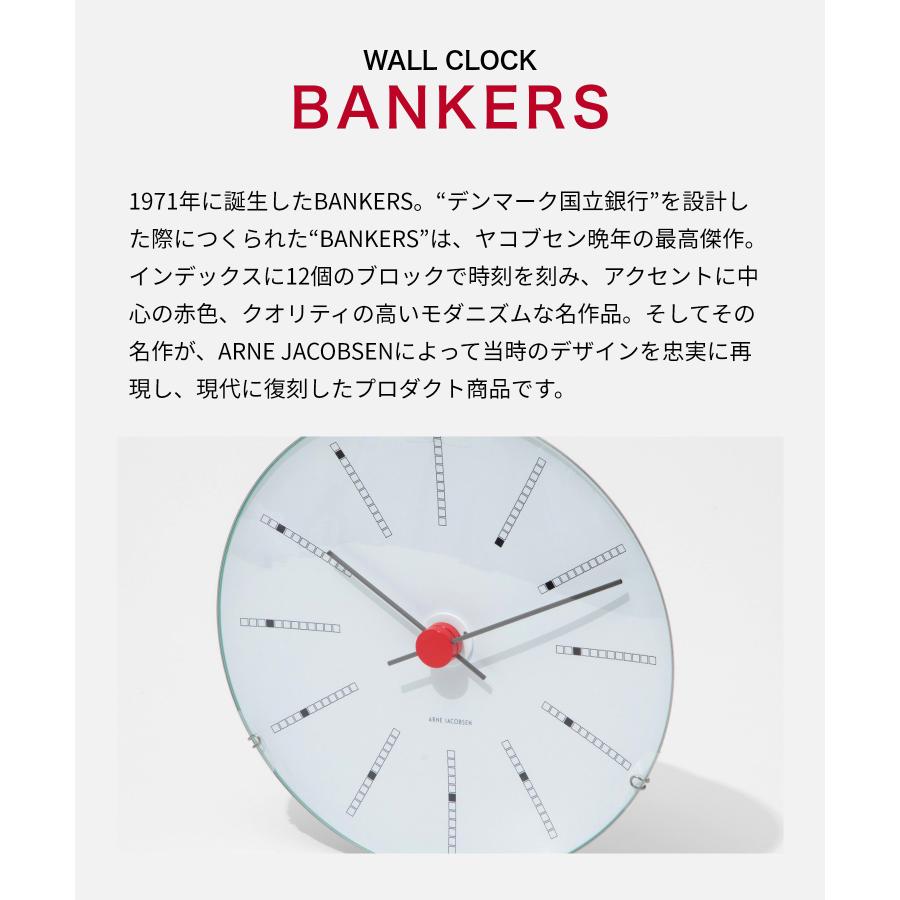 ARNE JACOBSEN（アルネ ヤコブセン） アルネ ヤコブセン ARNE JACOBSEN