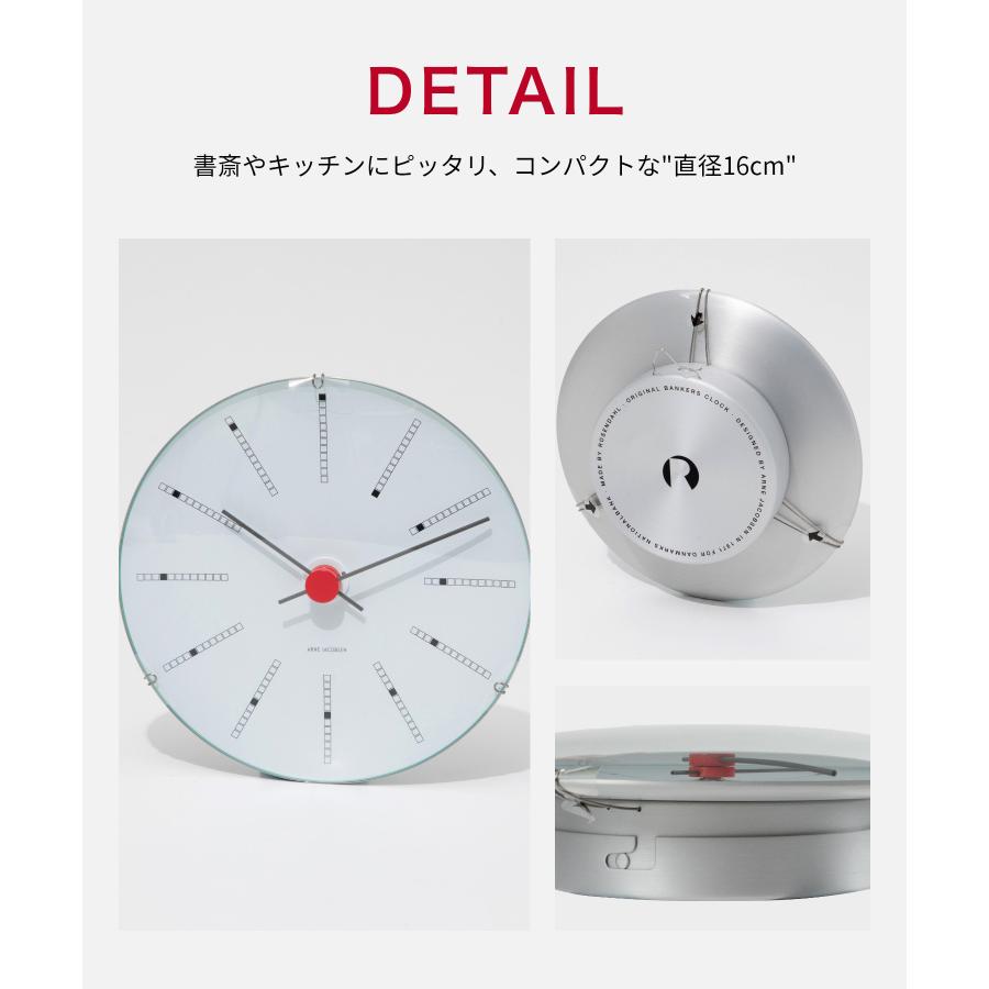 ARNE JACOBSEN モダン掛時計 ホワイト/レッド ARNE JACOBSEN（アルネ ヤコブセン） アルネ ヤコブセン ARNE JACOBSEN