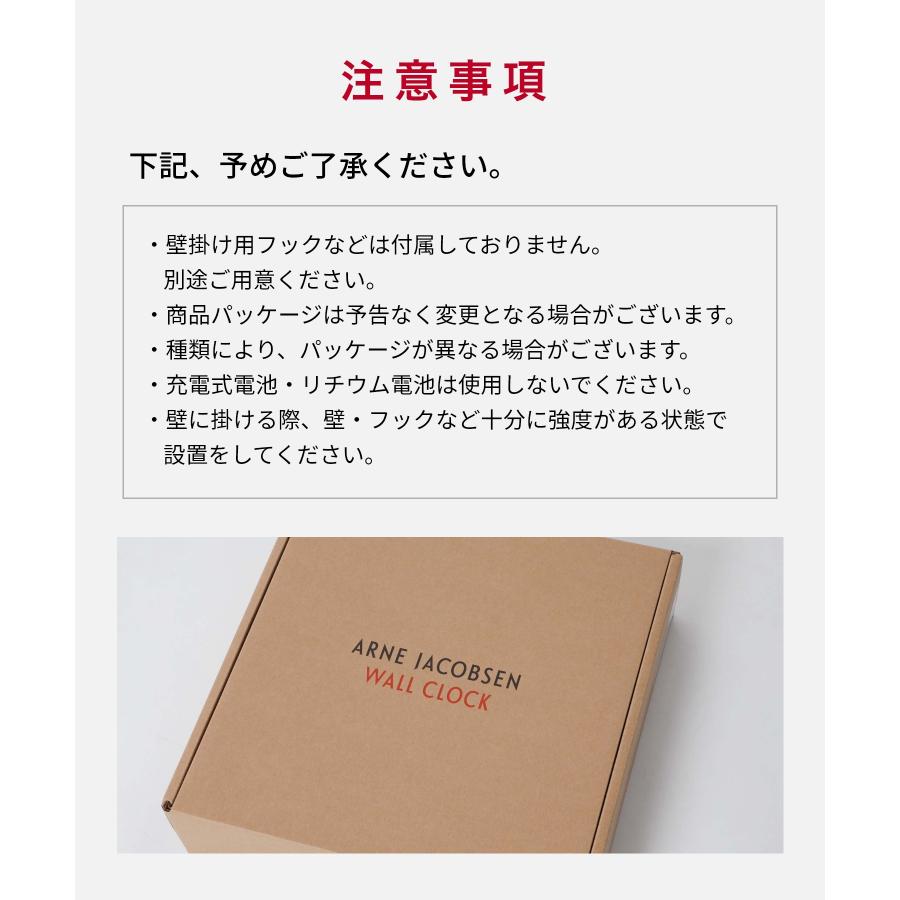 アルネ ヤコブセン ARNE JACOBSEN 43621 掛け時計 City Hall Wall clock メンズ レディース 時計 壁掛け 16cm 北欧 シンプル シティホール ウォール ク  爆買 | ARNE JACOBSEN | 14