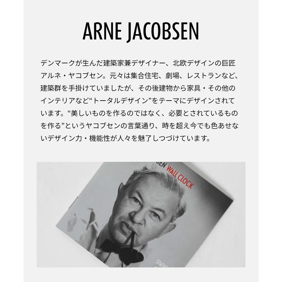 アルネ ヤコブセン ARNE JACOBSEN 43621 掛け時計 City Hall Wall clock メンズ レディース 時計 壁掛け 16cm 北欧 シンプル シティホール ウォール ク  爆買 | ARNE JACOBSEN | 01