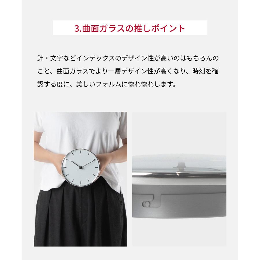 アルネ ヤコブセン ARNE JACOBSEN 43621 掛け時計 City Hall Wall clock メンズ レディース 時計 壁掛け 16cm 北欧 シンプル シティホール ウォール ク  爆買 | ARNE JACOBSEN | 08