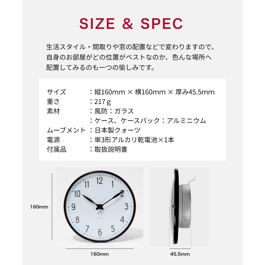 arne jacobsen アルネヤコブセン　クロック ARNE JACOBSEN（アルネ ヤコブセン） アルネ ヤコブセン ARNE JACOBSEN