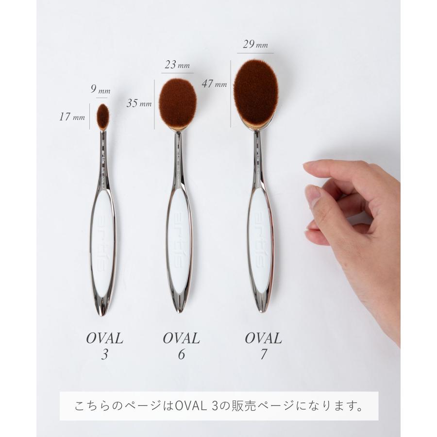 アーティス ARTIS ELITE OVAL3 メイクブラシ レディース 美容用品 メイクアップブラシエリート オーバル 3 楕円形ブラシ ファンデーションブラシ 返品交換不可 : ars0000001000 : U-STREAM - 通販 - Yahoo!ショッピング アーティス ARTIS ELITE OVAL3 メイクブラシ レディース 美容用品 メイクアップブラシエリート オーバル 3 楕円形ブラシ ファンデーションブラシ 返品交換不可 : ars0000001000 : U-STREAM - 通販 - Yahoo!ショッピング