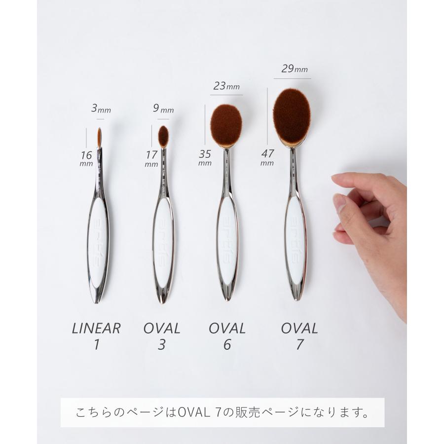 アーティス ARTIS ELITE OVAL7 メイクブラシ レディース 美容用品 メイクアップブラシエリート オーバル 7 ファンデーションブラシ ベースメイク メイクアップ : ars0000001002 : U-STREAM - 通販 - Yahoo!ショッピング アーティス ARTIS ELITE OVAL7 メイクブラシ レディース 美容用品 メイクアップブラシエリート オーバル 7 ファンデーションブラシ ベースメイク メイクアップ : ars0000001002 : U-STREAM - 通販 - Yahoo!ショッピング