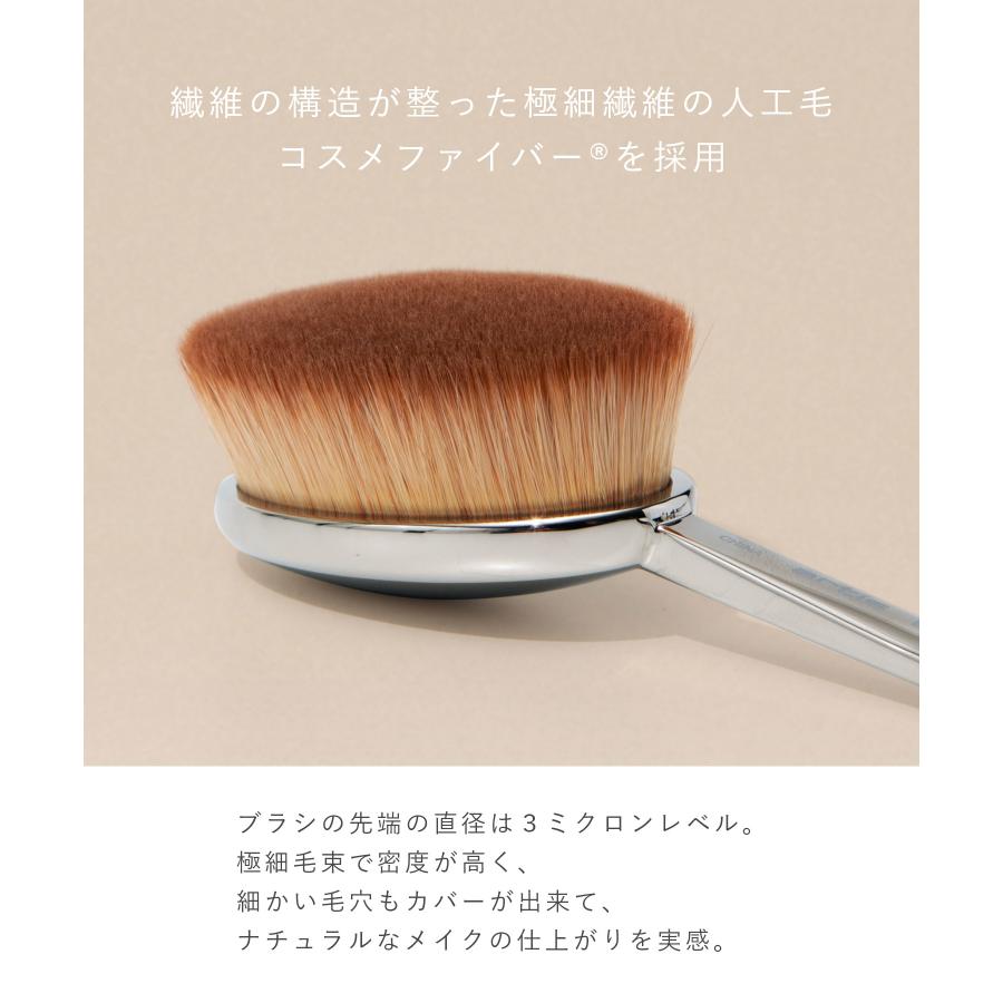 アーティス ARTIS ELITE OVAL7 メイクブラシ レディース 美容用品 メイクアップブラシエリート オーバル 7 ファンデーションブラシ ベースメイク メイクアップ アーティス ARTIS ELITE OVAL7 メイクブラシ レディース 美容用品 メイクアップブラシエリート オーバル 7 ファンデーションブラシ ベースメイク メイクアップ