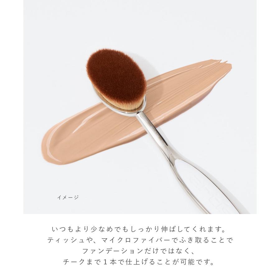 アーティス ARTIS ELITE OVAL7 メイクブラシ レディース 美容用品 メイクアップブラシエリート オーバル 7 ファンデーションブラシ ベースメイク メイクアップ アーティス ARTIS ELITE OVAL7 メイクブラシ レディース 美容用品 メイクアップブラシエリート オーバル 7 ファンデーションブラシ ベースメイク メイクアップ