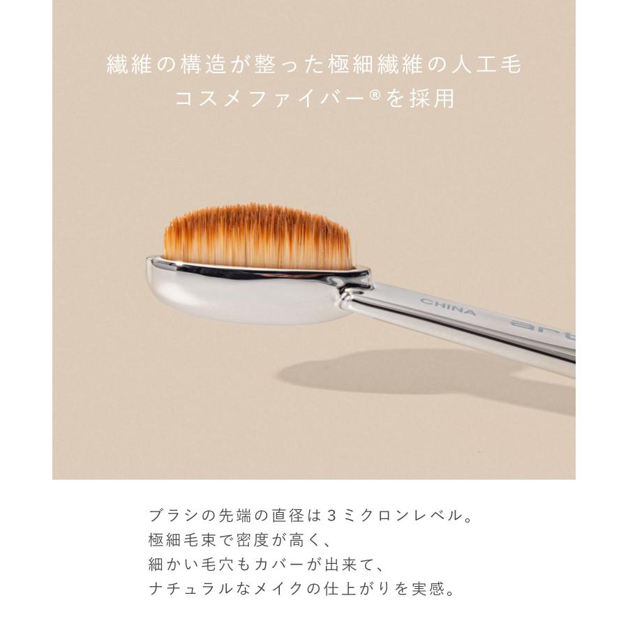 アーティス ARTIS ELITE LINEAR 1 BRUSH 美容用品 レディース メイクブラシ メイクアップブラシエリート リニア1 ブラシ アイブロウ アイシャドウ 爆買 | Artis | 01