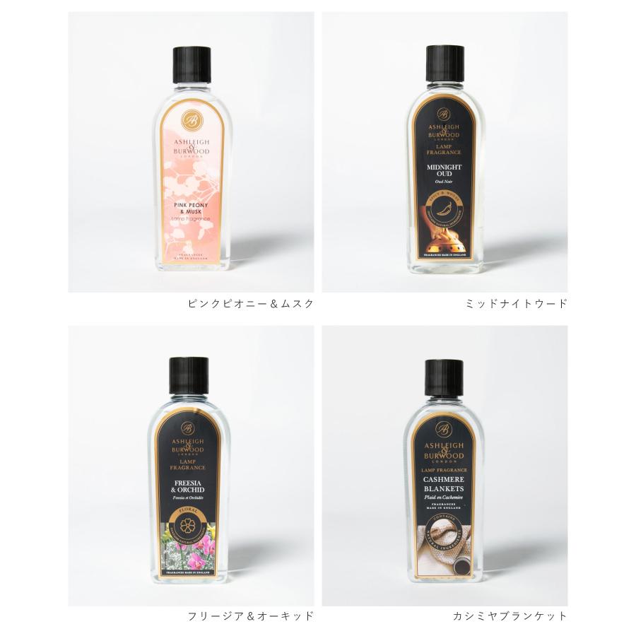 アシュレイ＆バーウッド Ashleigh＆Burwood フレグランス メンズ