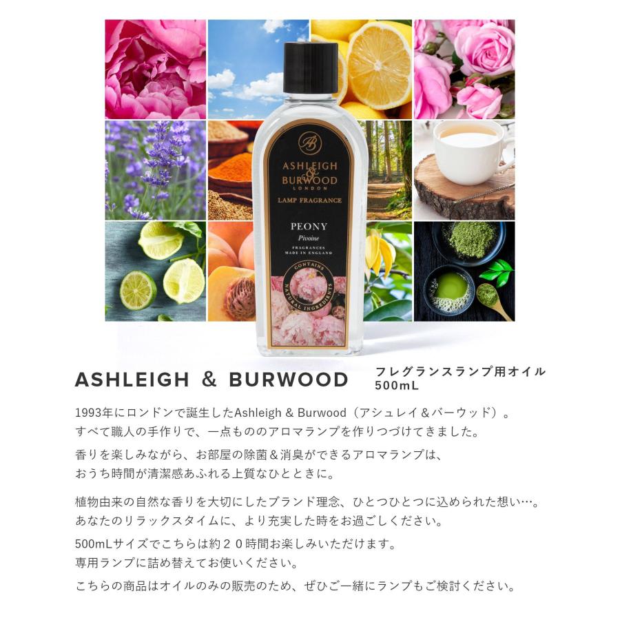 アシュレイ&バーウッド Ashleigh＆Burwood フレグランス