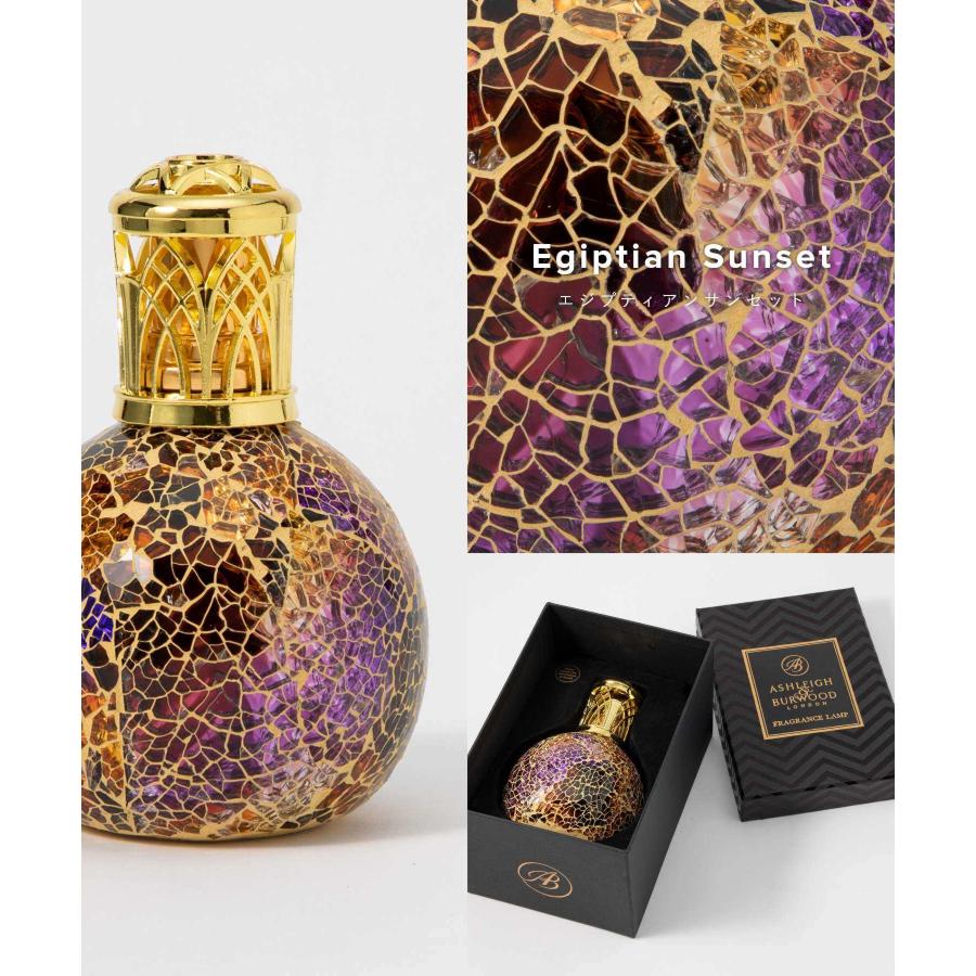 アシュレイ&バーウッド ラージランプ『エンペラーオブマーズ』未使用新品 フレグランスランプL エンペラーオブマース ASHLEIGH&BURWOOD