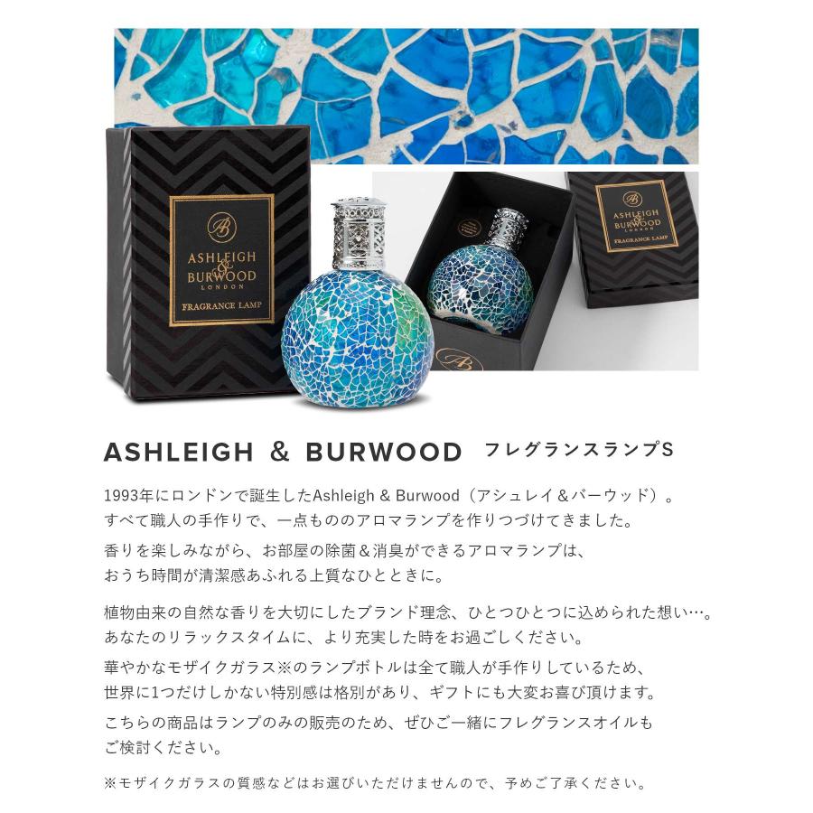 57⬜︎アシュレイ&バーウッド　MT0414-5 フレグランスランプS マゼンタクラッシュ ASHLEIGH&BURWOOD