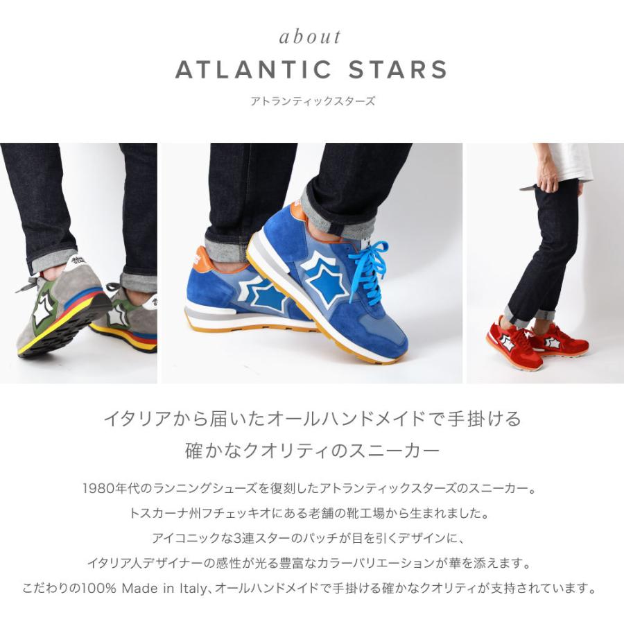 Atlantic STARS アトランティックスターズ スニーカー ANTARES