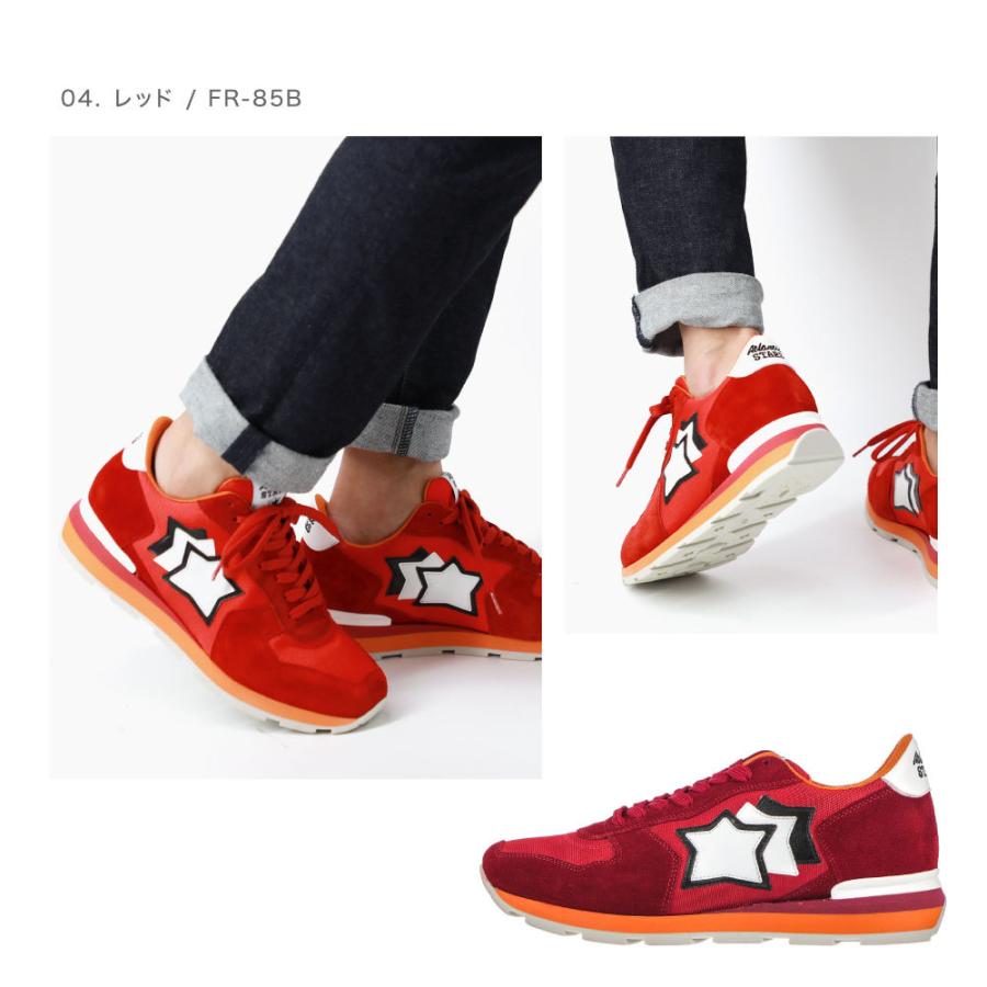 Atlantic STARS（アトランティックスターズ） スニーカー ANTARES