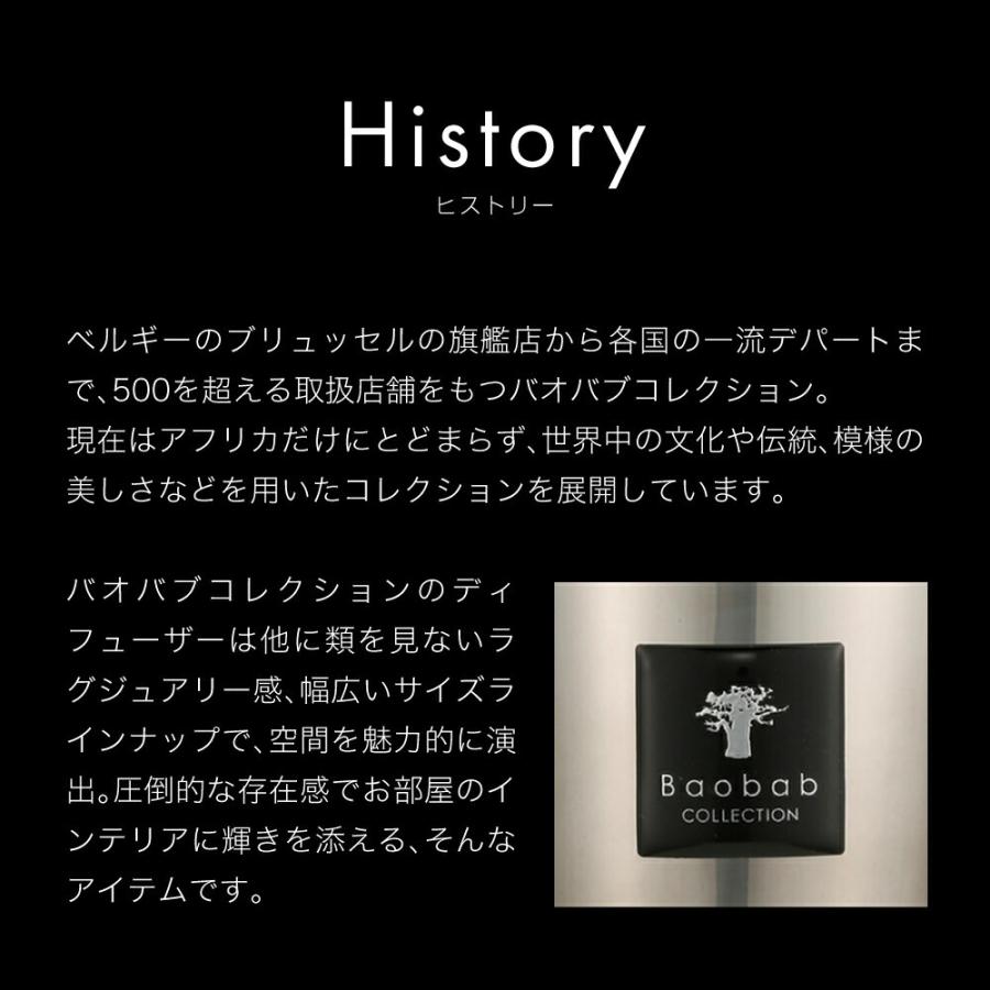 Baobab COLLECTION（バオバブコレクション） BAOBAB COLLECTION LES