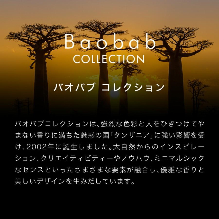 バオバブコレクション BAOBAB COLLECTION ALL SEASONS ディフューザー リフィル 500mL ユニセックス シーズンズ リードディフューザー アロマ 返品交換  爆買の画像