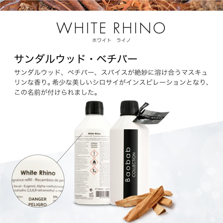 Baobab COLLECTION（バオバブコレクション） BAOBAB COLLECTION ALL